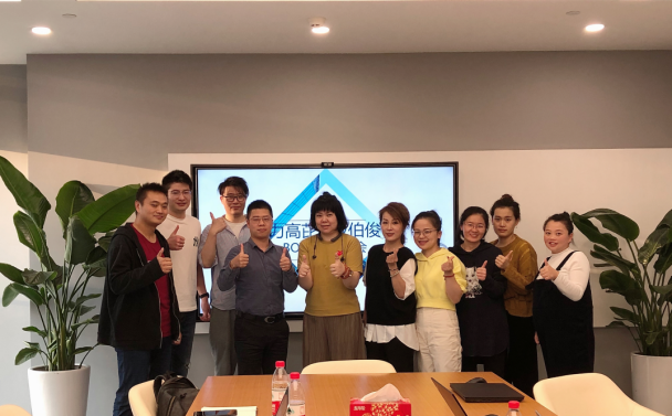芘熊&伯俊 | BOS项目启动会顺利召开
