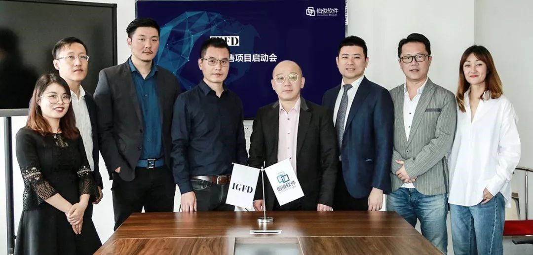IGFD集团，打造国际化新零售中台项目，用场景数据提升消费者购物体验